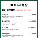 대연축산 이미지