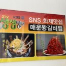 금가면옥 | [수영구 금가면옥 후기] 물비빔냉면, 물냉면, 만두까지 여름 입맛 살리는 찐 선택