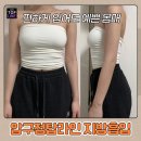 우람한의원 이미지