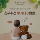 투게더케어 네이버블로그