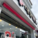 함평약국 이미지