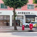 강남교자석촌호수점 | 석촌호수 칼국수 맛집 N회째 방문한 강남교자