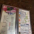 미송참치 이미지