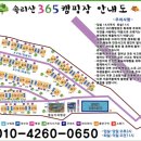 속리산365캠핑장 이미지