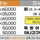 승진게우젓