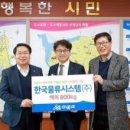 (주)신아시스템 네이버블로그