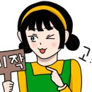 다온피아노교습소 - 은평구 연서로13길 19 | 다온피아노교습소