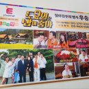 우송가든 이미지