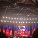 파이팅 콘서트2 | 이문세 콘서트 대전컨벤션센터 제2전시장 내년도 파이팅