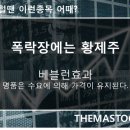 남양약품(주) 이미지