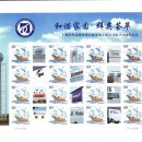 (주)판토스 - 1427 | (주)판토스