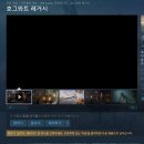 (주)지티에이인터렉티브 | PS5로 즐긴 호그와트 레거시 후기, 비싼 돈이 아깝지 않은 게임!