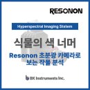 (주)비케이팜 네이버블로그