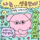 에스제이마케팅 - 천안시 서북구 성정15길 23 | 에스제이마케팅