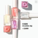 제이엠네일 - 중구 동서대로 1310 | 제이엠네일