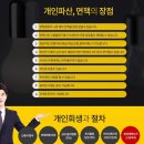 법률사무소로유