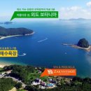 거제체크인펜션 이미지