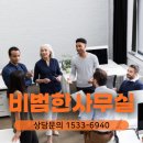한광인쇄 | 광주 광산구 공유오피스, 24시간 상담 가능한 비범한사무실