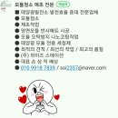 미소 태양광발전소 이미지