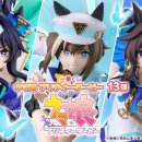 enjoy pc(NO.9) 이미지