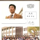 3학년8반 Daum카페