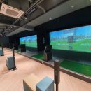 가온스크린골프 이미지