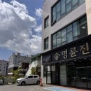 월드컵 스크린골프존 | 우만동 카페 김성민커피 그라운드블루 내돈내산 솔직 후기(주차, 영업시간, 블루멤버십, 메뉴)