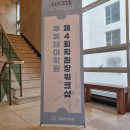 동구루체테어학원 이미지