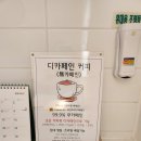 세인트마리카페왈츠 이미지