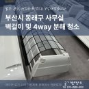연안로 이미지