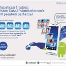 애들 얼굴 조금 나온, 소니 에릭슨 Xperia X10 광고 이미지 1 이미지