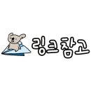 삼월 : 별채