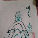 한진호스텔 이미지