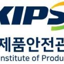 한국환경안전관리원