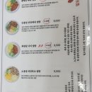 수란찐고기덮밥 | 성지 발견! 두부 듬뿍 된장찌개와 덮밥의 미친 조화 가산디지털단지맛집 후기 (ft. 가산디지털단지점심)