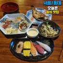 설 초밥 | 홍대입구역초밥맛집 오늘은 정식A세트 후기 설 연휴 문여는 식당