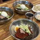 대동목욕탕 | 대구 맛집 해주냉면, 잠실매운냉면의 원조 물냉 비냉 후기