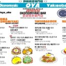 오야(OYA)