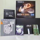 지금잠이오냐PC | 대구 조립컴퓨터 요즘 라데온 폼 장난아니네! i5-14400F + RX9060 게이밍PC 추천