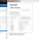 케이티엑스(KTX)PC 이미지