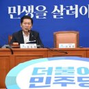 [사설] ‘옥중 출마, 옥중 결재’ 글에 ‘좋아요’ 누른 이재명 대표 이미지