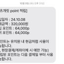 레츠개릿 이미지