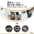 레푸스서초교대역점 | 교대역무좀발톱 레푸스 서초교대역점 꼼꼼하게 관리해주는곳