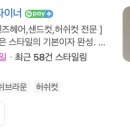 드안