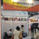 좋은솜씨성형외과의원 이미지