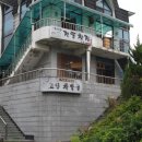 고향차밭골식당 이미지