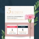 마포척편한한의원 이미지