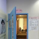 뽀떼리아