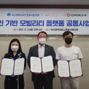 부산교통㈜ 이미지