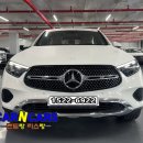 리스체크 | 2025 벤츠 GLC300 쿠페 리스 출고기준 프로모션이 적용됩니다!!!(단연 출고후기)